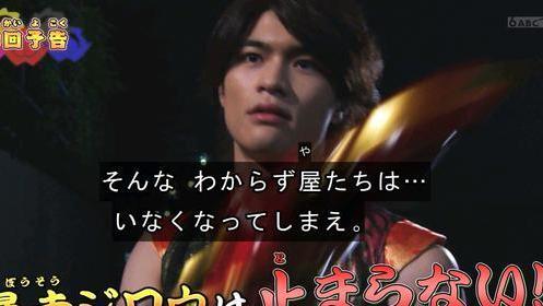 acgn漫评|桃谷次郎很有可能拥有双重人格，黑虎形态开始偷袭暴太郎咚兄弟们