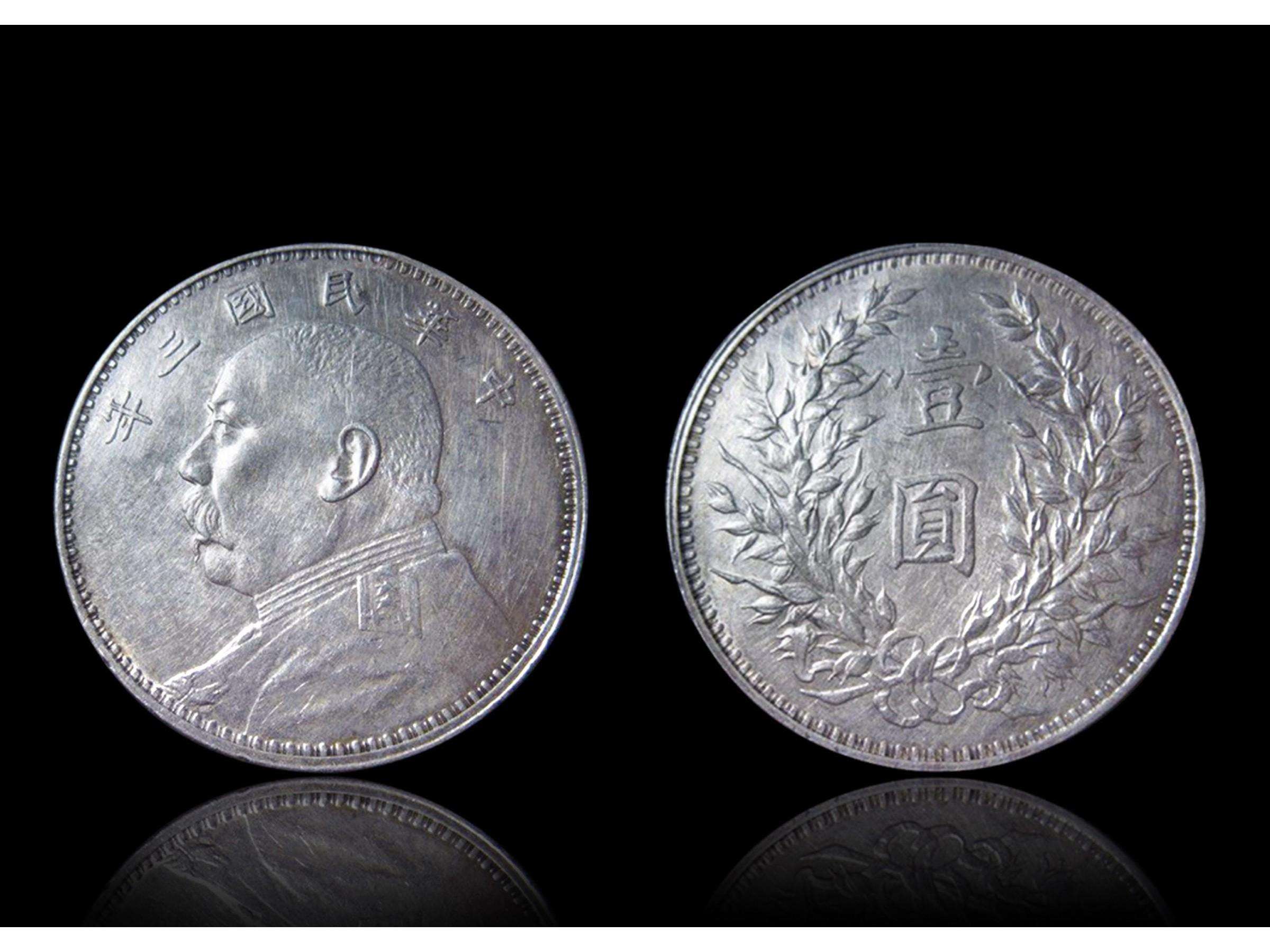 袁大头|袁大头中圆的市场价值是多少？