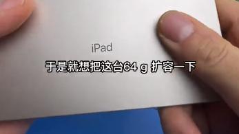 ipad mini|刚买的iPad mini6就要扩容？它可以扩容1T吗？