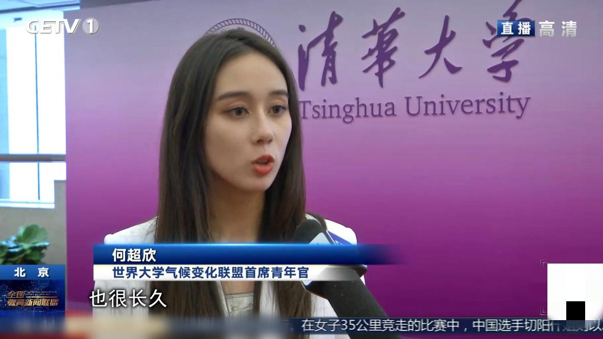 何超欣|赌王幼女何超欣上新闻，出席重要活动暴瘦认不出，上月从清华毕业