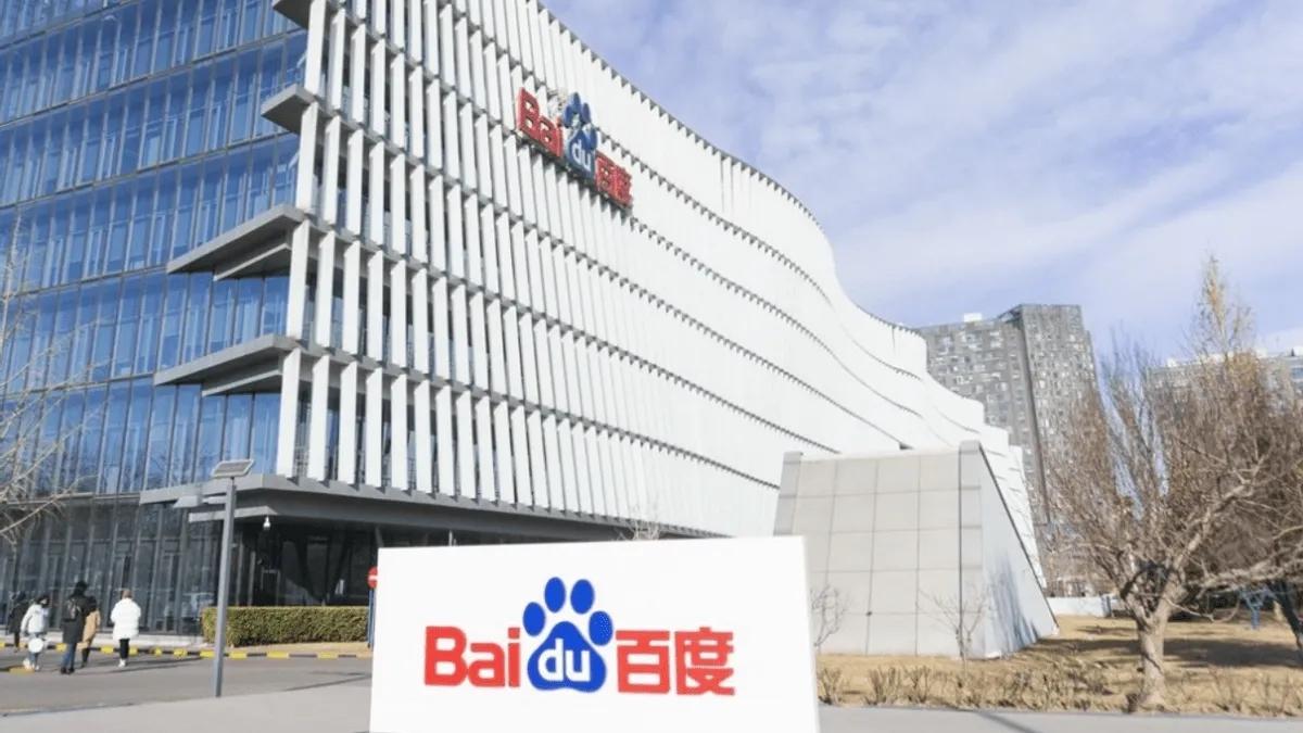 分析师：百度到2030年可能成为中国市值最高的公司