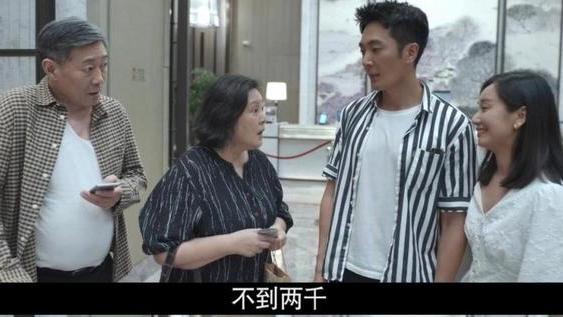 顾磊|《心居》：婚姻必须是相当程度的门当户对，这样才不会受委屈