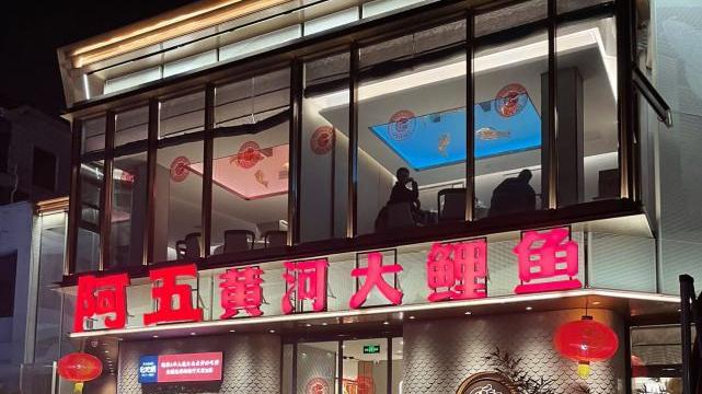 猪蹄|阿五：把“春色”端上餐桌，开启春日好“食”光