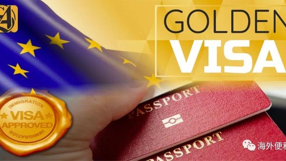 腾格里沙漠|D7签证与葡萄牙黄金签证，哪一个适合你？