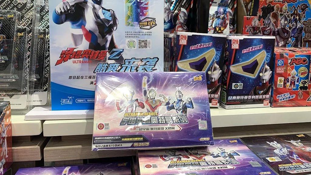 中国新闻周刊|当“神兽”迷上奥特曼卡牌