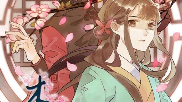 木芙蓉|发现一个不错的漫画，剧情搞笑，男主女装女主男装——《木芙蓉》