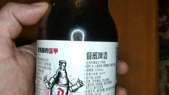 面粉|过年买啤酒，9种用料扎实，顺口好喝的啤酒，买几箱春节慢慢喝