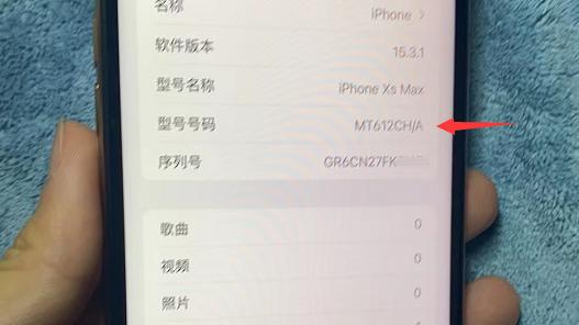 iPhone|iPhoneXS Max 256GB只要1900？网友入手后发现是炸弹机！