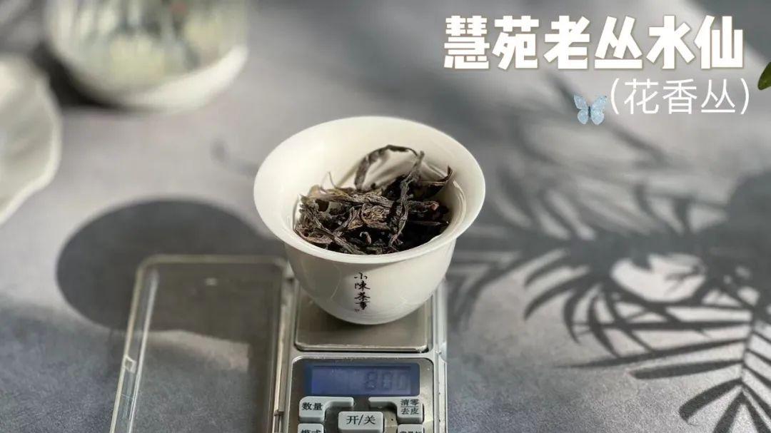 复焙过的岩茶，喝入口普遍会锁喉？真相是这样吗？李麻花拨开谜团