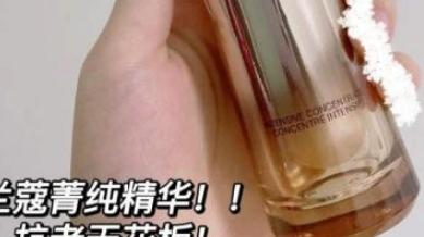 20岁抗初老精华液排行榜