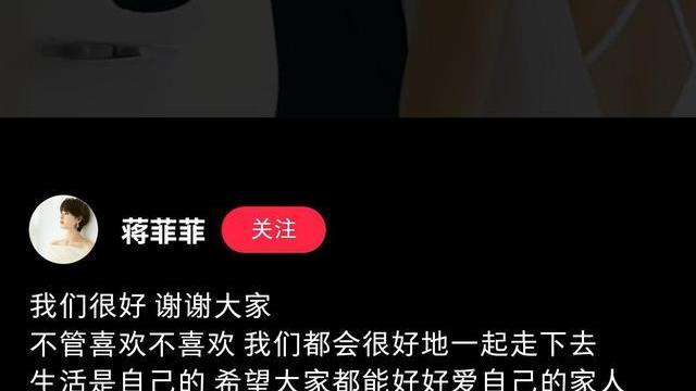 蒋菲菲|蒋菲菲正式官宣和李雅男复婚，甜蜜亲吻，曾痛哭挽留对方无果