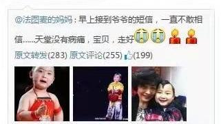 春晚|6岁上春晚8岁病逝，父母的“摇钱树”，邓鸣贺的悲剧该由谁买单？