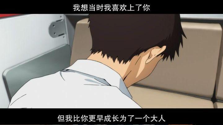 哪吒|明日香的情感结局走向？|《新·福音战士剧场版：终》系列解析