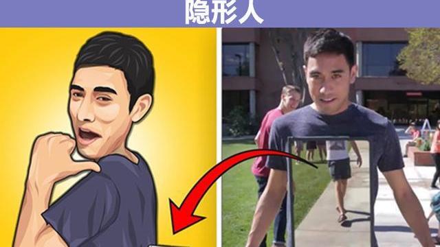 |魔术的真相：常见的9个著名魔术背后隐藏着不为人知的秘密