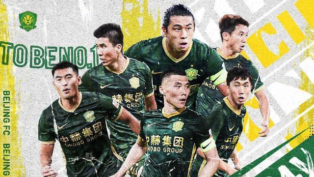 “绿衫军”对决！谁更胜一筹？北京国安与浙江交锋，斯坦利或首秀