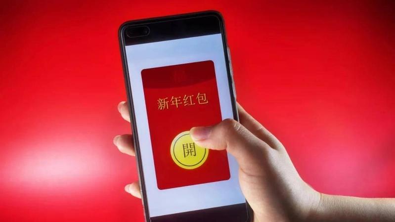 快手视频|年轻人拼手速疯抢微信红包封面