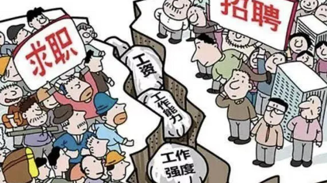 求职|都说今年不好找工作，很多工厂却招不到人，说明了什么？