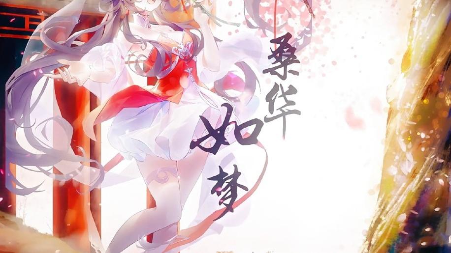 轮回眼|火灵儿被安排提前下线，云曦飞升上界告别石昊，最大赢家却是她