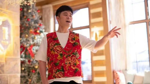 假日暖洋洋2|《假日暖洋洋2》所有人都演出了反差，就他一个人还是老样子