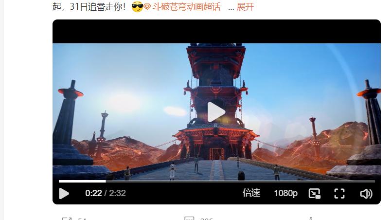 萧炎|斗破更新年番终极PV，萝莉新女神出场，萧炎霸气告白薰儿重创韩枫