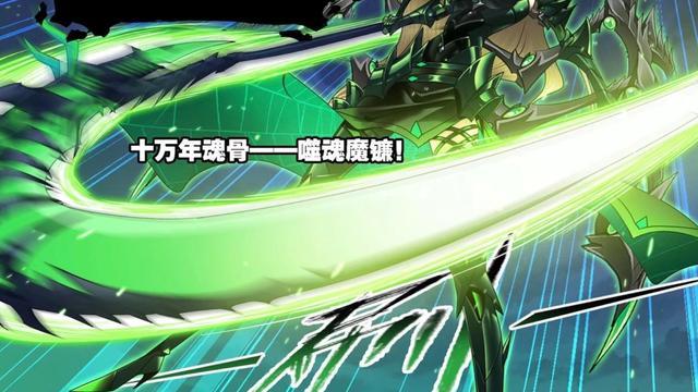 武魂|斗罗大陆：三人拥有完整版武魂骨甲真身，为何比比东最强？