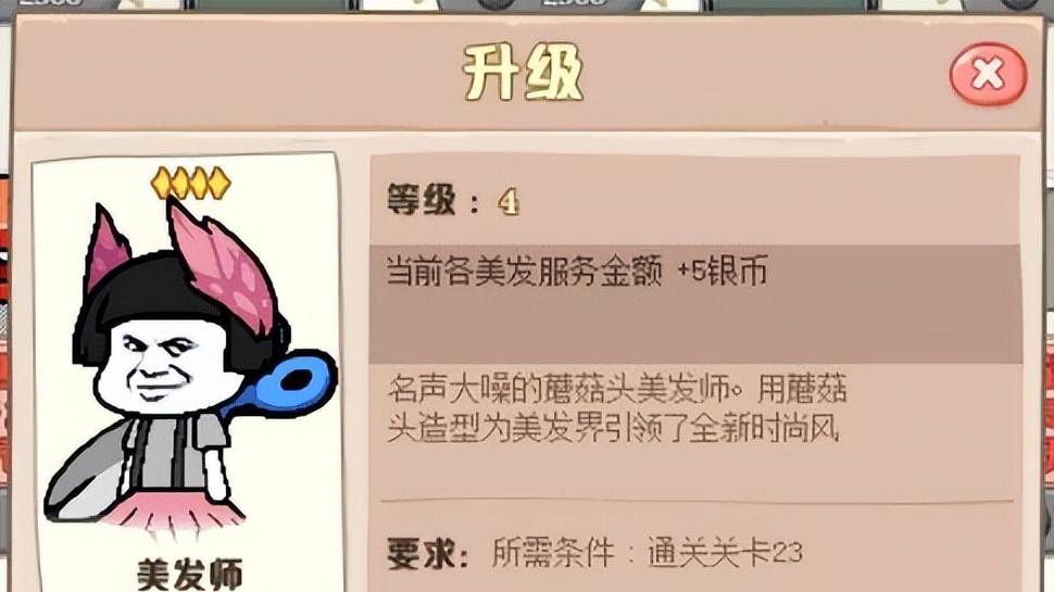 地下城与勇士|DNF：蘑菇头洗剪吹活动要点解析！内含美发百科全图鉴解锁方法