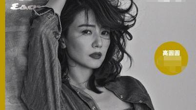 高圆圆|42岁高圆圆穿超短上衣秀身材！露小蛮腰精致锁骨，涂红唇眼神放电