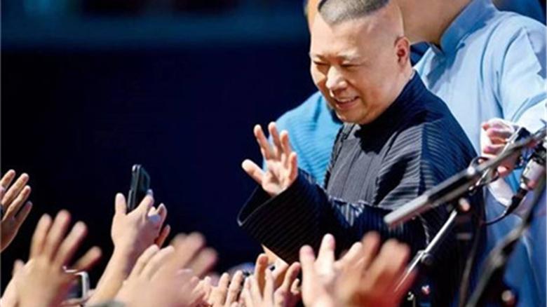 德云社|德云社团票成开盲盒游戏，一不公布演员阵容，二不公布座位