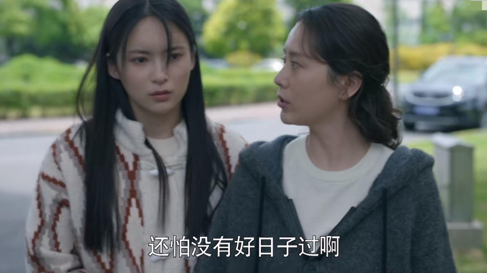 心居|《心居》“万箭穿心”冯晓琴，她的反思，先从冯茜茜开始了