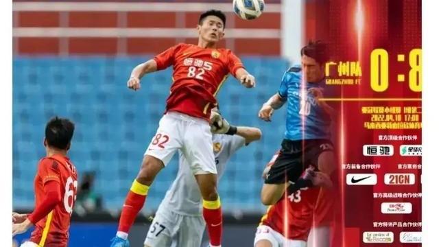 关浩津|四场输25球，广州队官方鼓励青年足球队拼搏，关浩津发声戳破谎言
