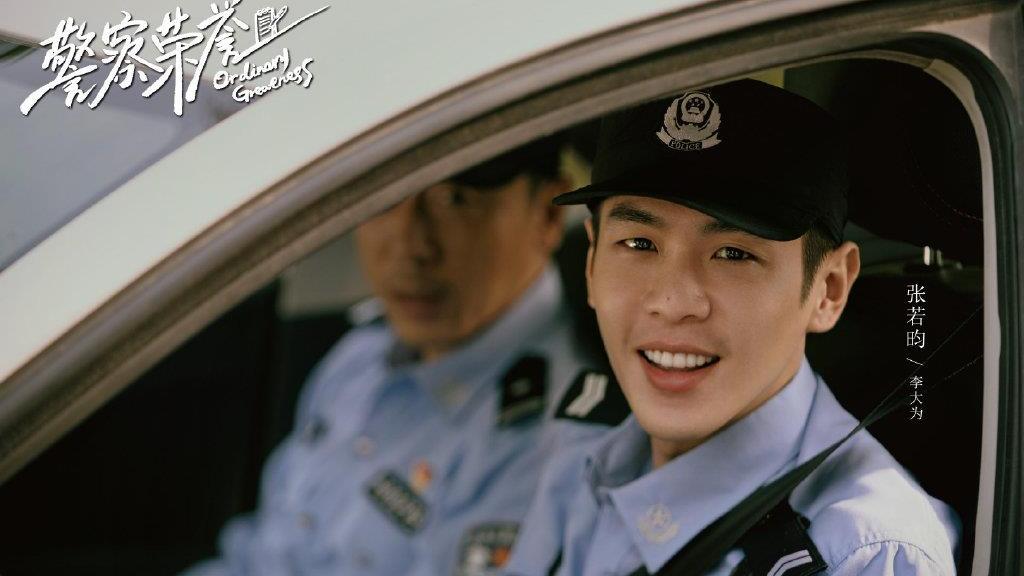 警察荣誉|130个热搜、收视率持续走高，《警察荣誉》靠什么？