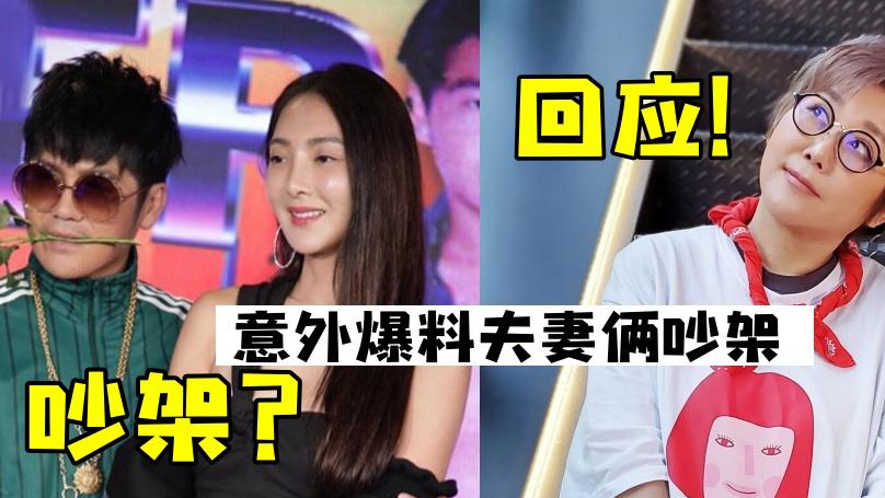 赵丽蓉|突被曹格点名“不要带我老婆人见男人”蓝心湄：看不太懂他写什么！