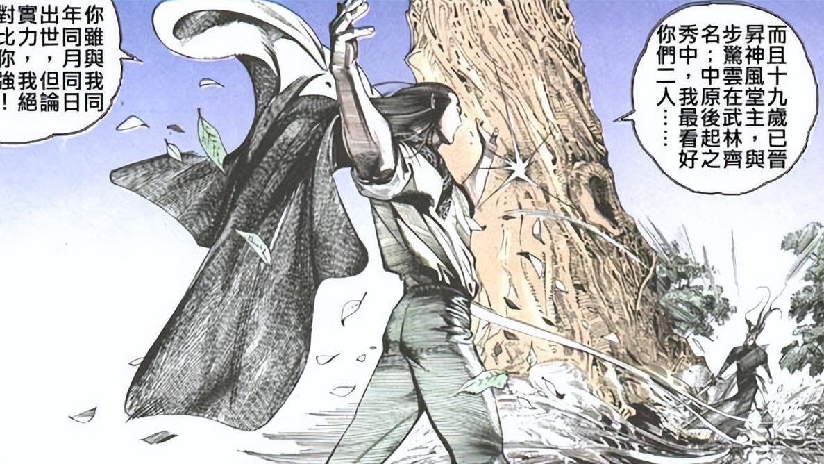 漫画|同样的年纪，绝心天赋还不如聂风，为什么能轻松击败聂风？