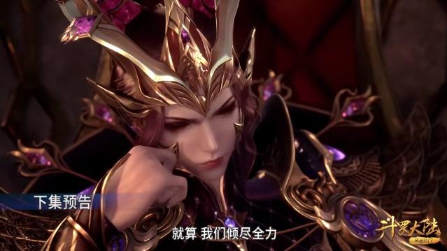 比比东|斗罗203集：比比东霸道统筹千军，秦明被加戏，直面鬼斗罗