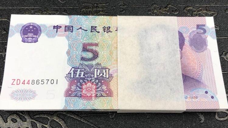 |99版5元纸币市价达千元，就是这特征，你家里有吗？