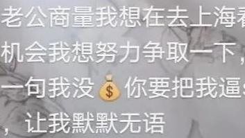 人物设定|今年最恶心的热搜，再一次刷新了渣男的下限