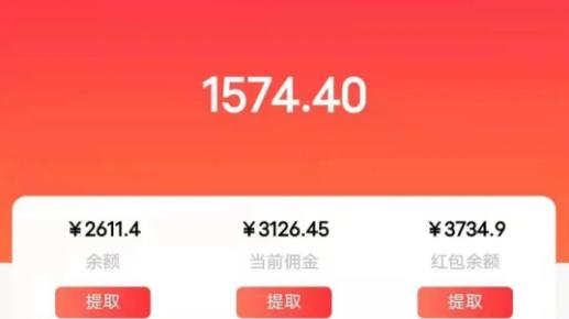 湖南|无法提现？遭多人投诉！这款APP别再用了