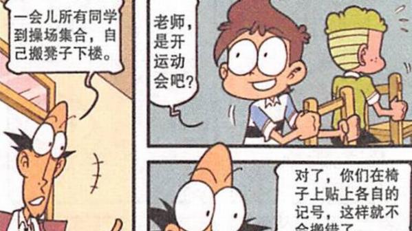 阿星|阿星“啤酒烤串”脍炙人口，奋豆“投奔大王”竟成了“人体刺身”