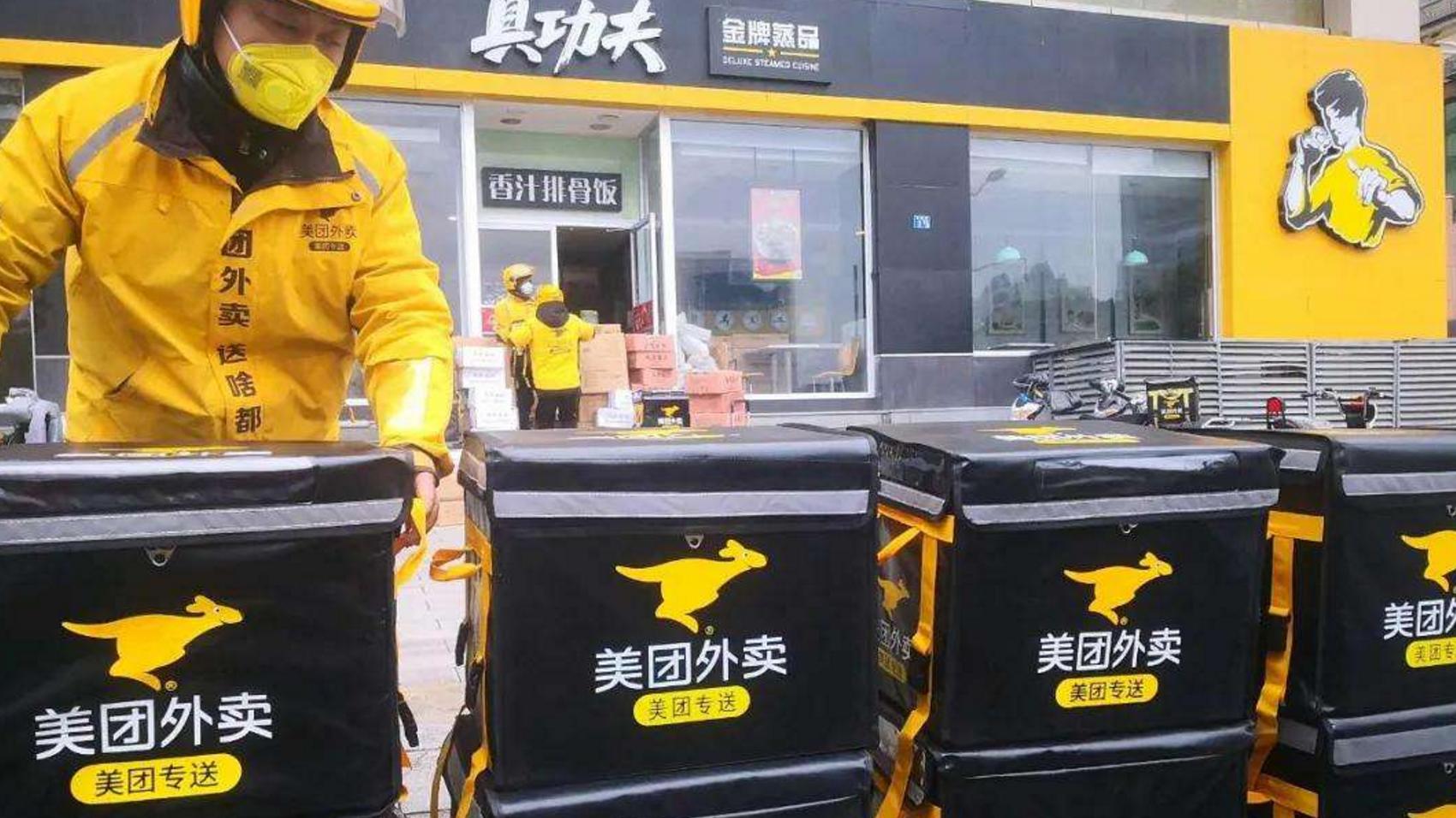 抽成|抽成说涨就涨，不得不退出美团外卖商家