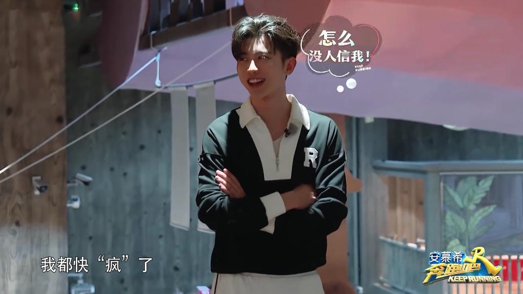 王鹤棣|蔡徐坤拍手恭喜“坏人”获胜，被撕后潇洒离场，网友：好有气度