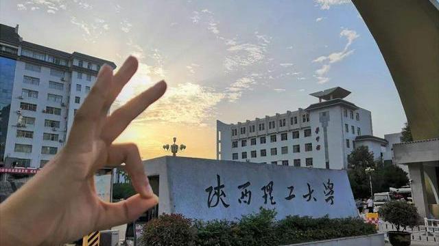 招聘|陕理工针对两名领导子女被录用的调查已结束，会是预料的结果吗