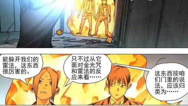 预告|一人之下536预告：影子刺客的本体被找到，公司的人可能会被偷袭