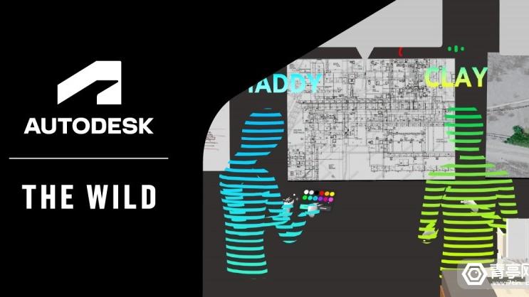 autodesk|Autodesk收购AEC领域XR开发商The Wild