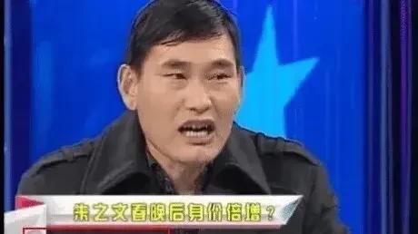 朱之文|英达采访朱之文：听说你上春晚后身价倍增，20w的商演都看不上？