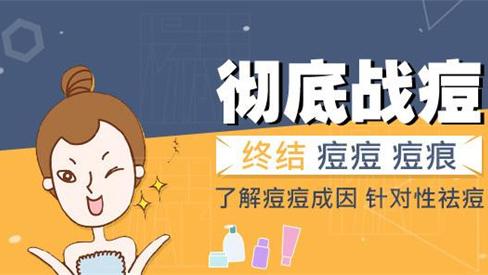 美甲 祛痘去粉刺洗面奶哪个牌子效果好 祛痘去粉刺的洗面奶排行榜10强