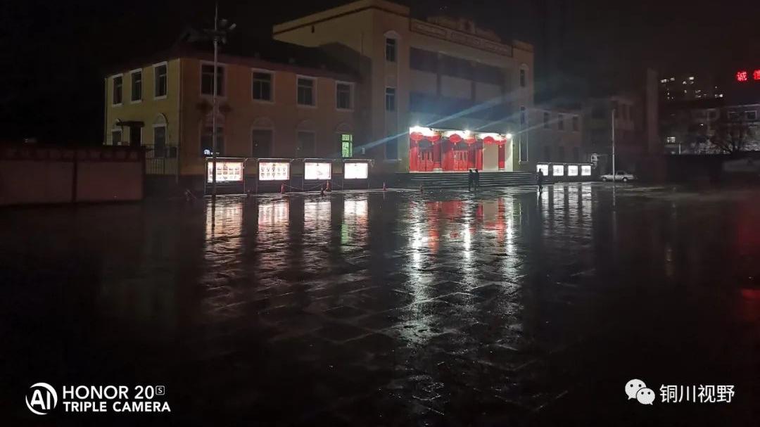 春分|春分时节，绵绵雨中鄠邑余下镇的夜景