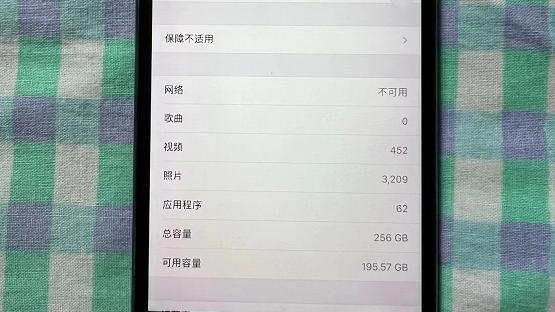 iphone8plus|粉丝想650买iPhone8Plus被群友阻止！有隐藏ID，隐患极大！