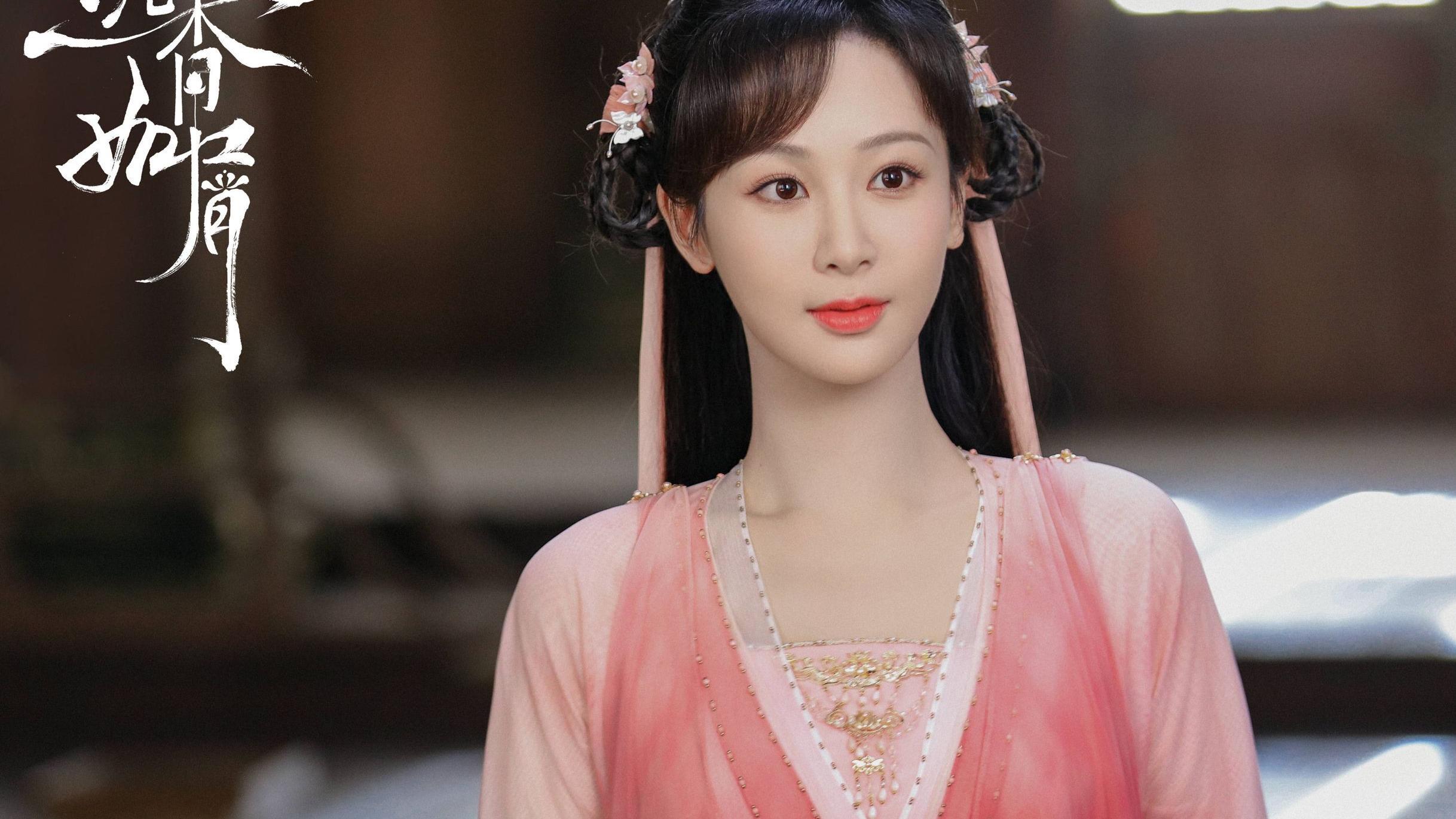 杨紫|杨紫新剧有望超《香蜜》，大婚造型仙气十足，粉丝被狠狠打脸