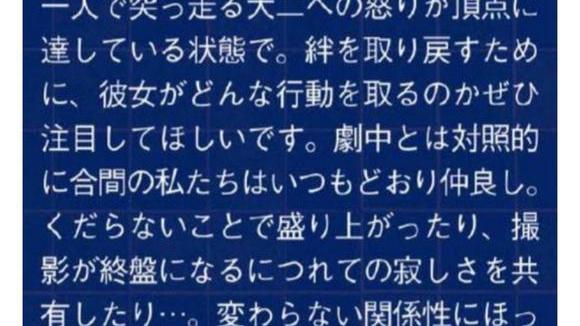acgn漫评|小樱对大二的一意孤行感到愤怒，话说不是你们孤立大二吗？