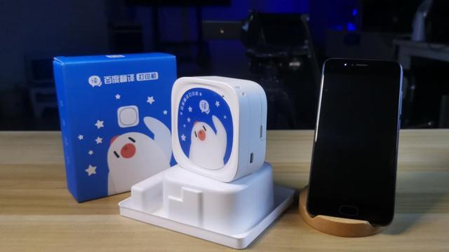 一体机|口袋打印机哪个牌子好？